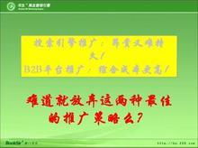 揭秘鹽城書生商友網絡推廣 優勢與價格全解析，鼎誠總代理一站式服務