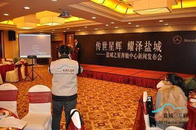 奔馳之道 服務先行——對話鹽城之星總經理堯總，探索高端汽車服務新標桿