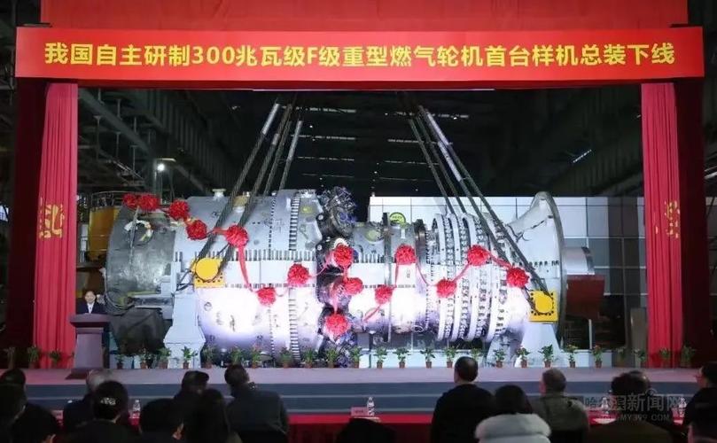 我國自主研制的300兆瓦級(jí)首臺(tái)f級(jí)重型燃汽輪機(jī)"功成有我"_澎湃號(hào)